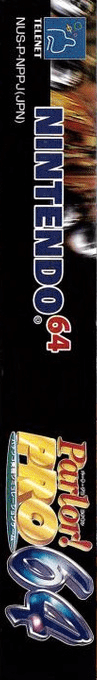 Parlor! Pro 64 - Pachinko Jikki Simulation Game — box-2D-side (JP)