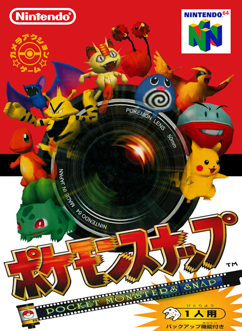 Pokémon Snap — box-2D (JP)