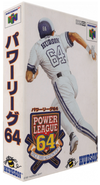 Power League 64 — box-3D (JP)