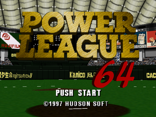 Power League 64 — sstitle (JP)
