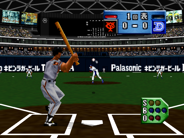 Power League 64 — ss (JP)