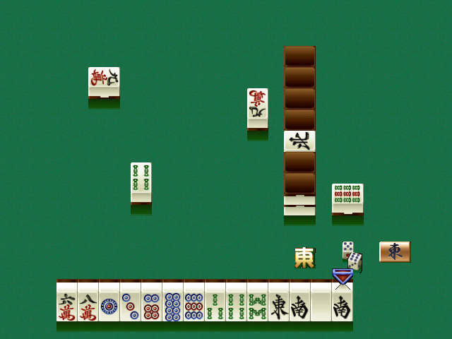 Pro Mahjong Kiwame 64 — ss (JP)