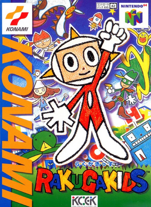 Rakuga Kids — box-2D (JP)