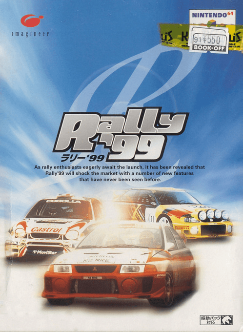 Rally Challenge 2000 — box-2D (JP)