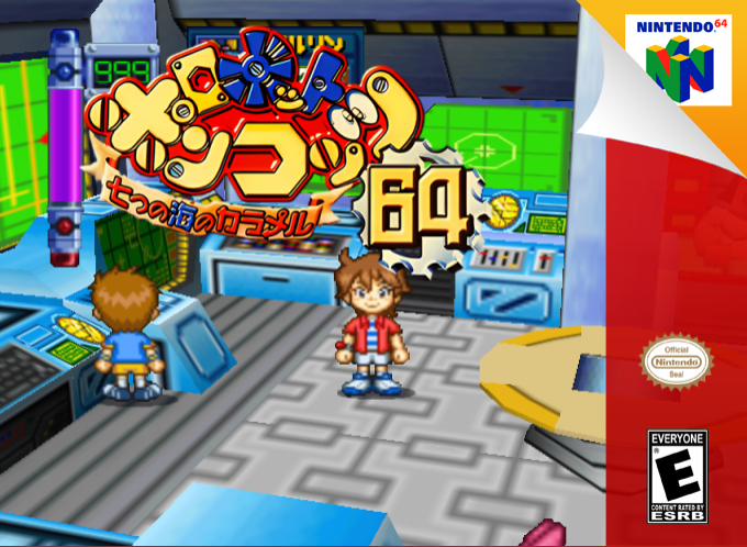 Robot Poncots 64 - 7tsu no Umi no Caramel — box-2D (SS)