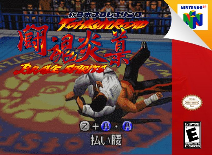 Shin Nihon Pro Wrestling Toukon Road - Brave Spirits — box-2D (SS)