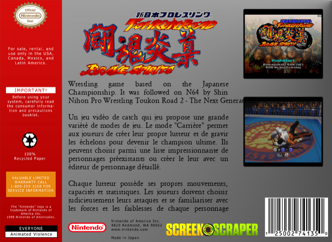 Shin Nihon Pro Wrestling Toukon Road - Brave Spirits — box-2D-back (SS)