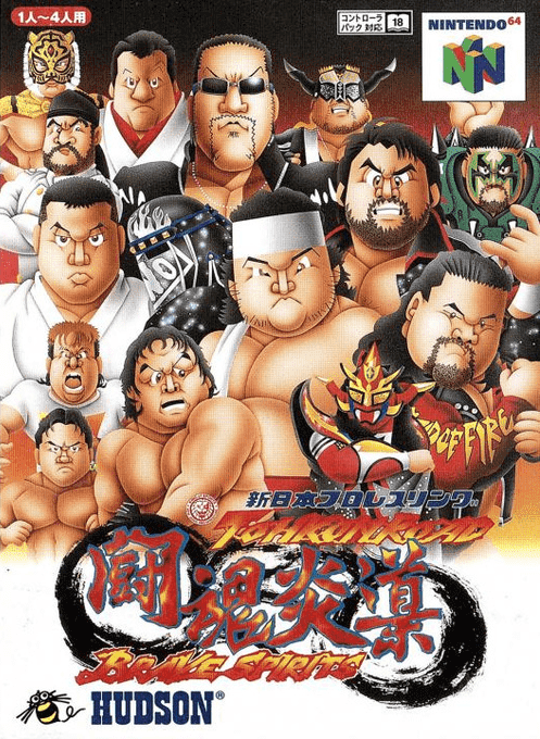 Shin Nihon Pro Wrestling Toukon Road - Brave Spirits box art