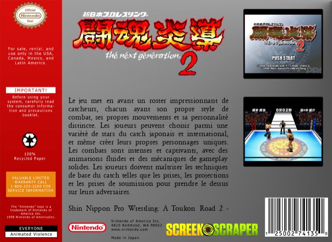 Shin Nihon Pro Wrestling Toukon Road 2 - The Next Generation — box-2D-back (SS)