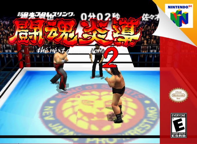 Shin Nihon Pro Wrestling Toukon Road 2 - The Next Generation — box-2D (SS)