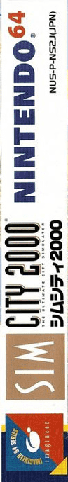 Simcity 2000 — box-2D-side (JP)