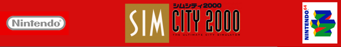 Simcity 2000 — box-2D-side (SS)