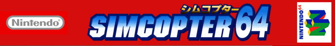 SimCopter 64 — box-2D-side (SS)