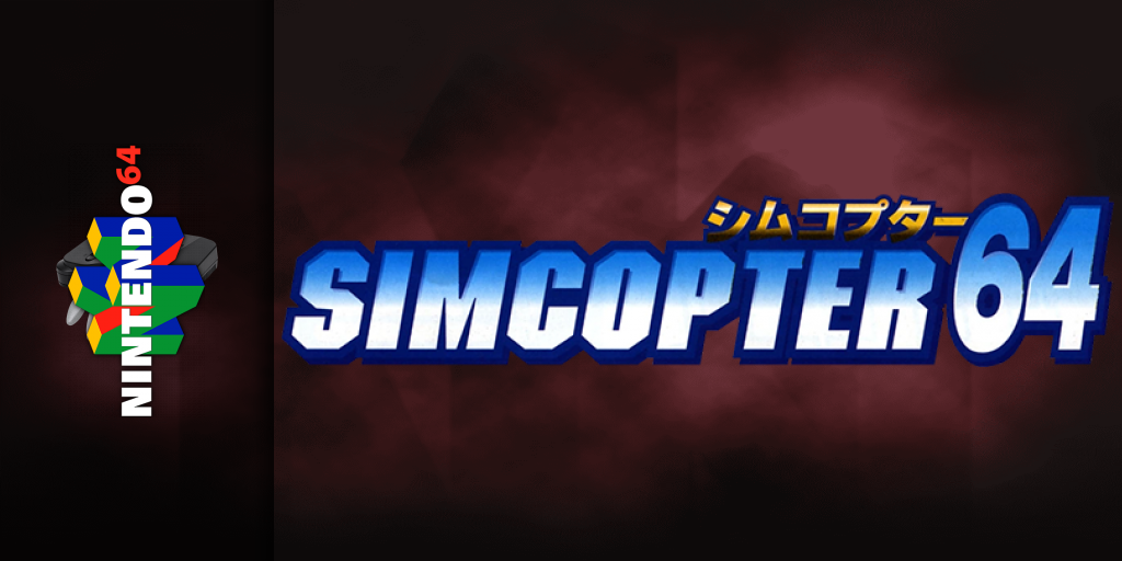 SimCopter 64 — screenmarquee (WOR)