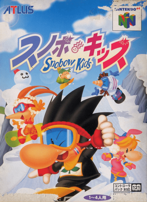 Snowboard Kids — box-2D (JP)