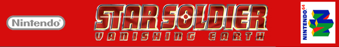 Star Soldier - Vanishing Earth — box-2D-side (SS)