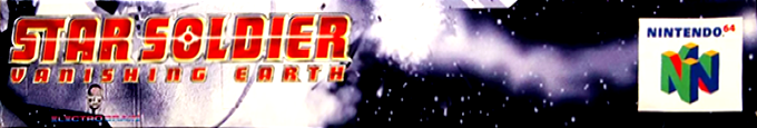 Star Soldier - Vanishing Earth — box-2D-side (US)