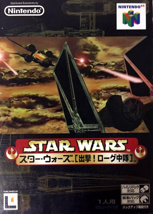 Star Wars - Rogue Squadron — box-2D (JP)