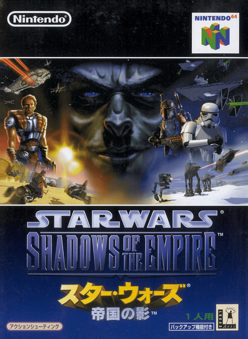 Star Wars - Shadows Of The Empire — box-2D (JP)