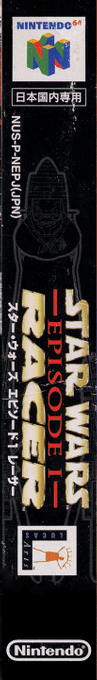 Star Wars Episode I - Racer — box-2D-side (JP)