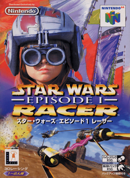 Star Wars Episode I - Racer — box-2D (JP)