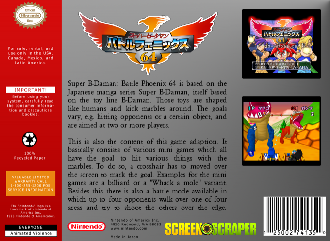 Super B-daman - Battle Phoenix 64 — box-2D-back (SS)