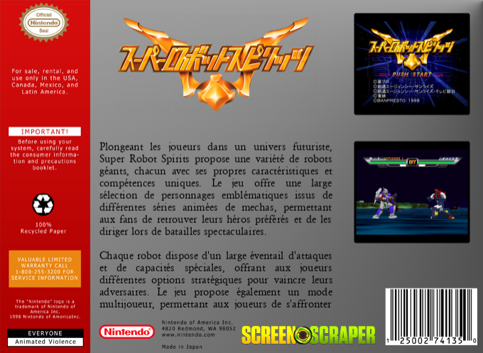 Super Robot Spirits — box-2D-back (SS)