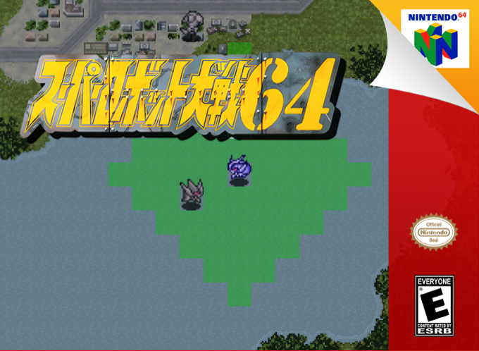 Super Robot Taisen 64 — box-2D (SS)