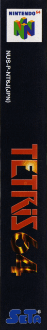 Tetris 64 — box-2D-side (JP)