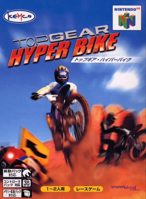 Top Gear Hyper-bike — box-2D (JP)