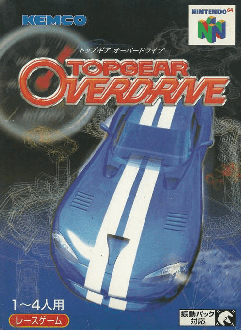 Top Gear Overdrive — box-2D (JP)