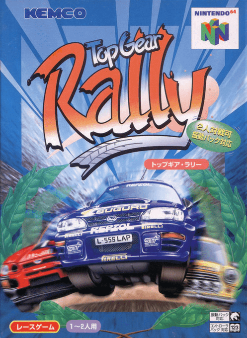 Top Gear Rally — box-2D (JP)