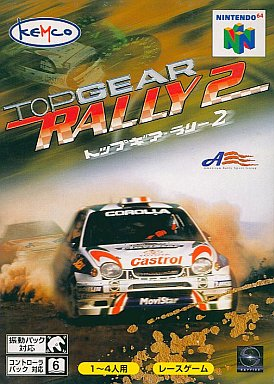 Top Gear Rally 2 — box-2D (JP)