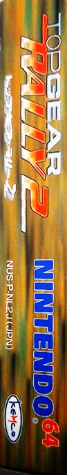 Top Gear Rally 2 — box-2D-side (JP)