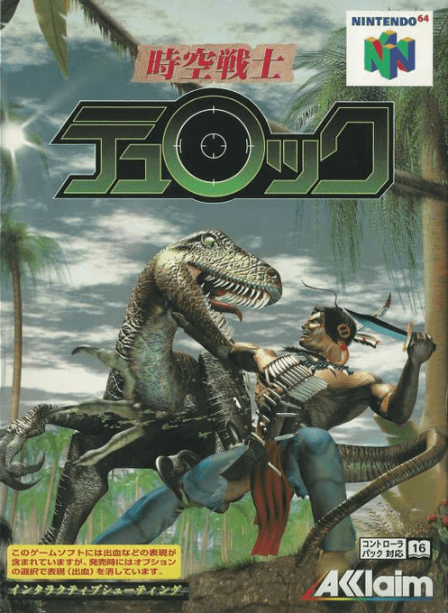 Turok - Dinosaur Hunter — box-2D (JP)