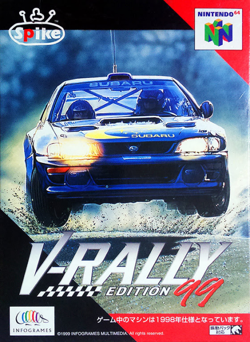 V-rally Edition '99 — box-2D (JP)