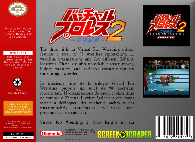 Virtual Pro-Wrestling 2 - Ōdō Keishō — box-2D-back (SS)