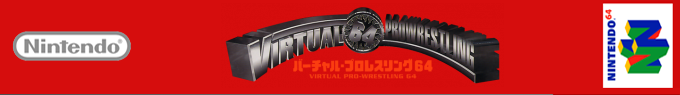 Virtual Pro Wrestling 64 — box-2D-side (SS)