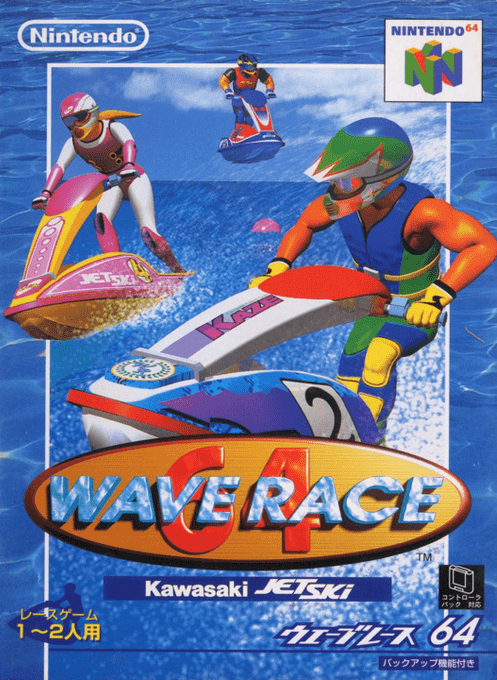 Wave Race 64 — box-2D (JP)