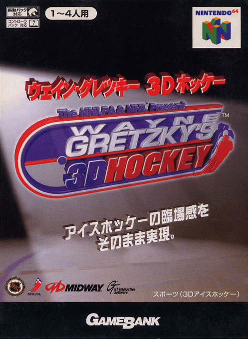 Wayne Gretzky's 3d Hockey — box-2D (JP)