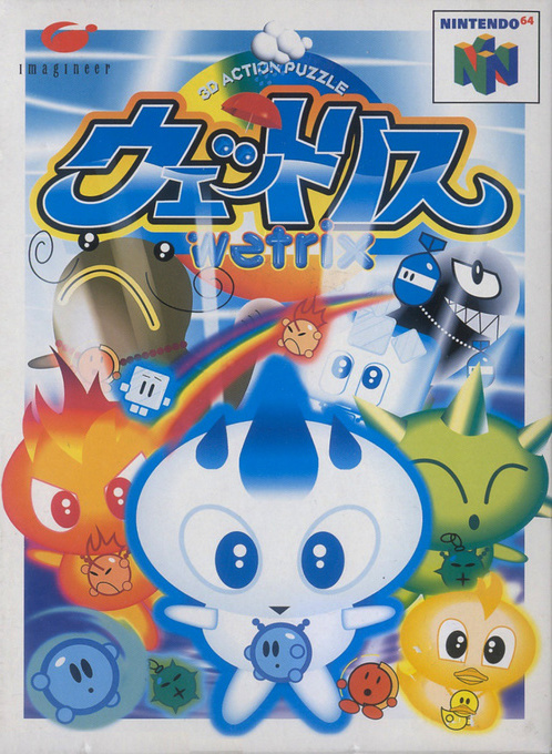 Wetrix — box-2D (JP)