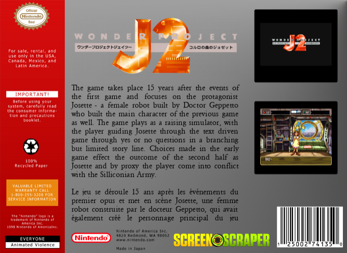 Wonder Project J2 - Koruro no Mori no Jozet — box-2D-back (SS)