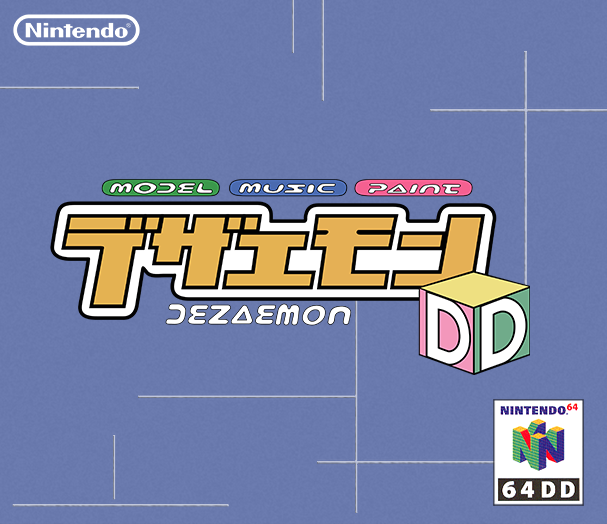 Dezaemon DD box art