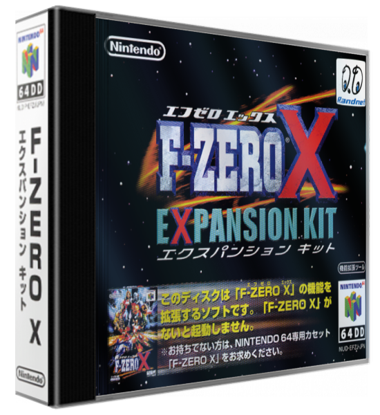 F-Zero X - Expansion Kit — box-3D (JP)