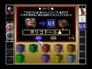 Mario Artist - Communication Kit — ss (JP)