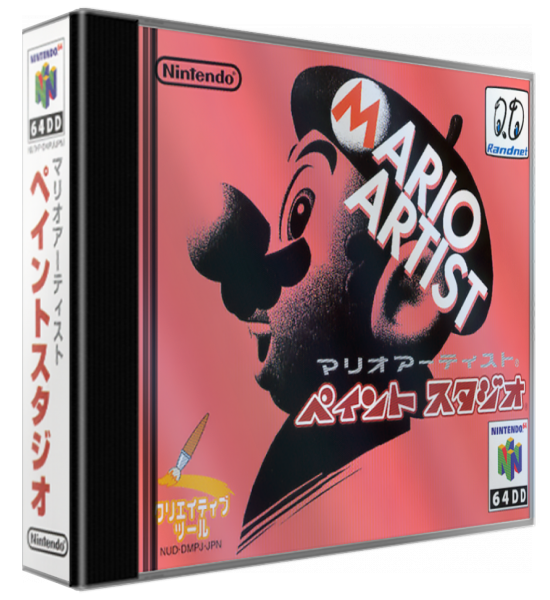 Mario Artist - Paint Studio — box-3D (JP)