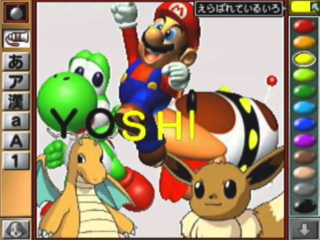 Mario Artist - Paint Studio — ss (JP)