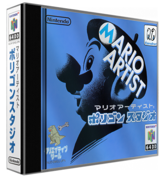 Mario Artist - Polygon Studio — box-3D (JP)