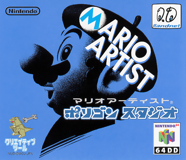 Mario Artist - Polygon Studio box art