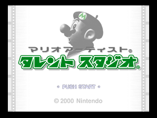 Mario Artist - Talent Studio — sstitle (JP)